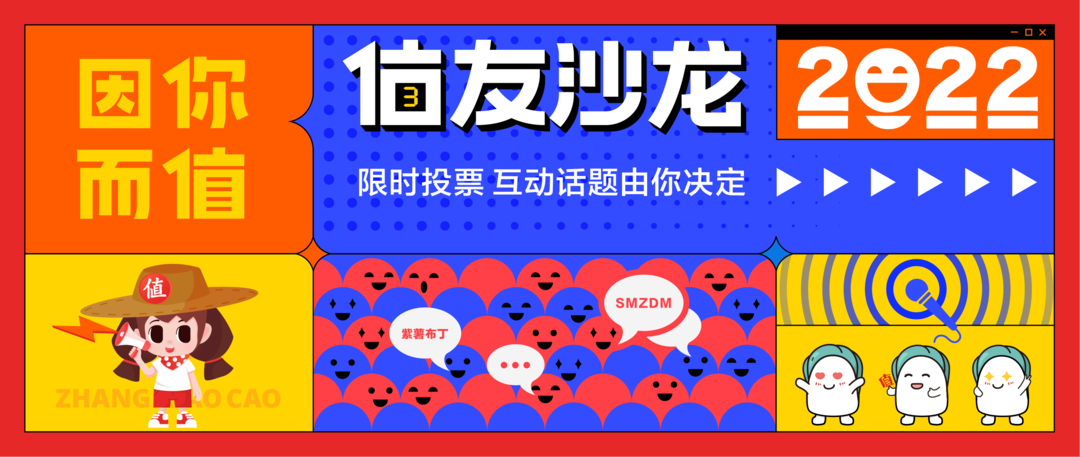 减肥30斤后重新增肌至110，她做的一切都只为取悦自己｜了不起的值友