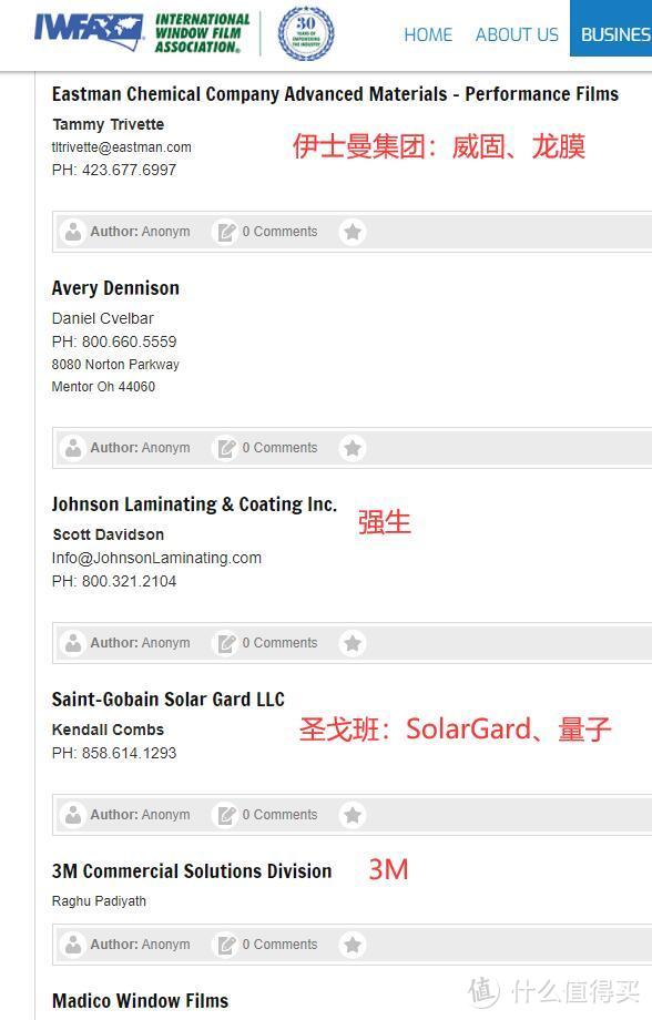 换了新车，该如何选择汽车贴膜（纯干货~~）