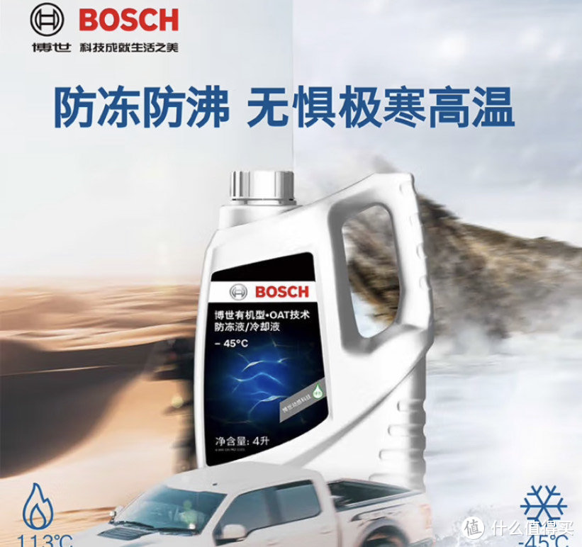 汽车维修保养选博世，博世汽车保养配件选购攻略及产品评测